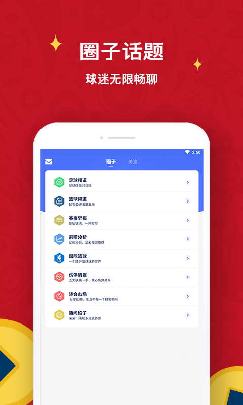 极跃体育APP