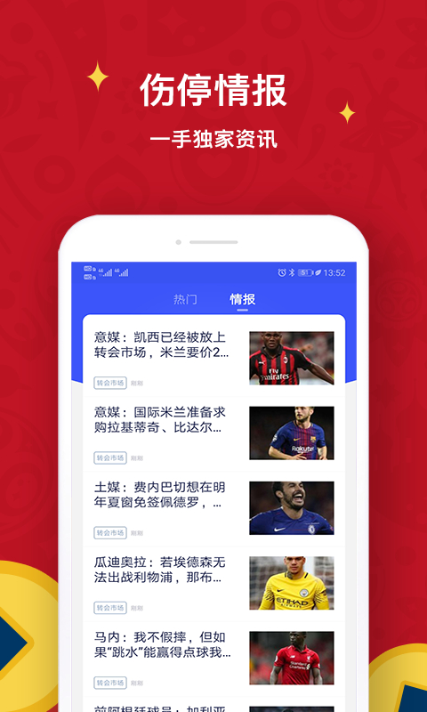 极跃体育APP