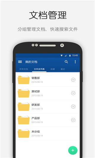 云脉ocr识别APP