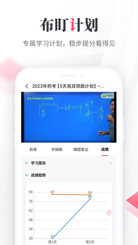 雪狐狸app