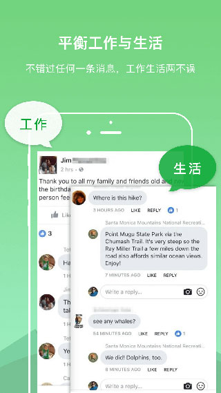 DualSpace最新版
