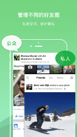 DualSpace最新版