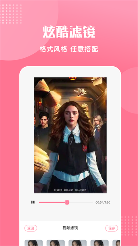 Dreamvideo视频剪辑app