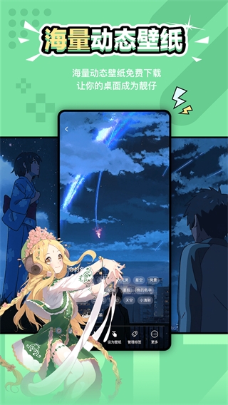 元气壁纸app正版