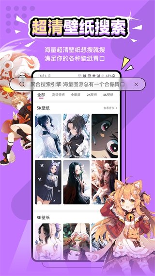 元气壁纸app正版