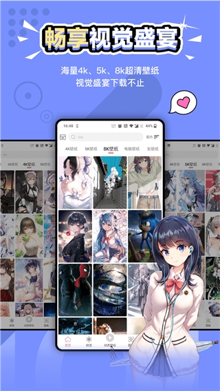 元气壁纸app正版