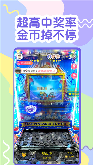 冒险达人app