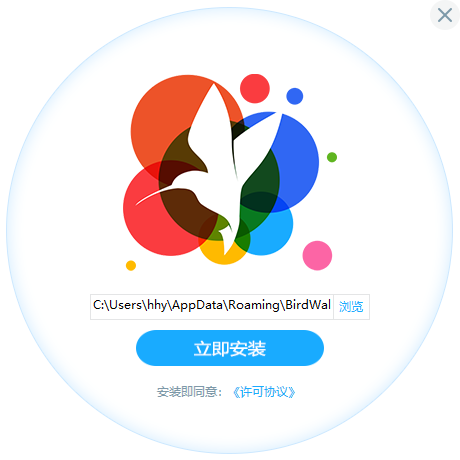 小鸟壁纸电脑版
