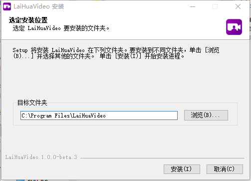 来画视频电脑版