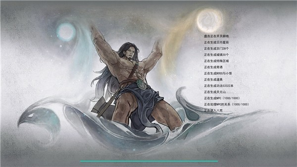 鬼谷八荒九尾狐魔族女性NPC立绘整合MOD