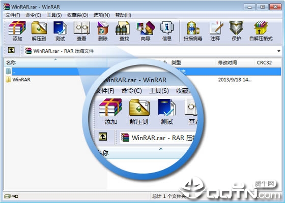 winrar电脑版下载64位