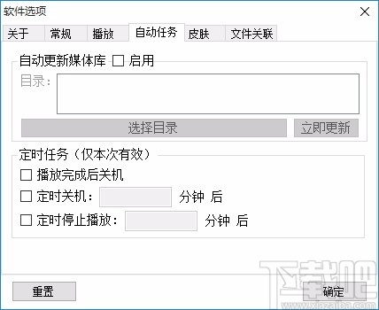 长风轻视听