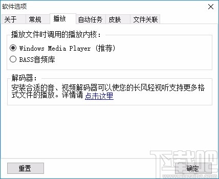 长风轻视听