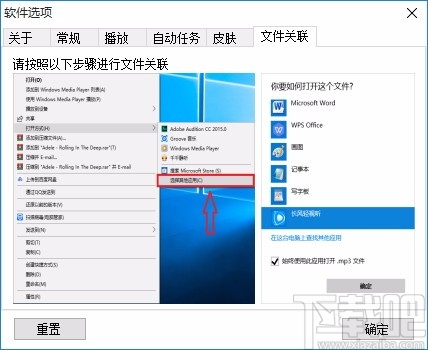 长风轻视听