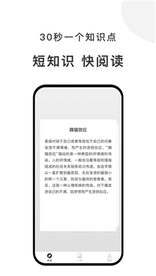 有小书app正版