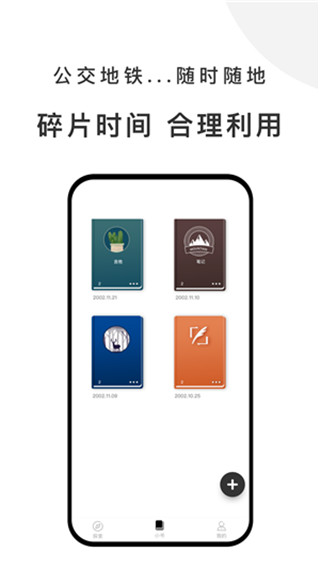 有小书app正版