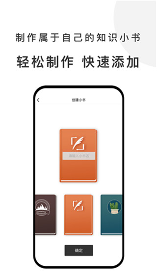 有小书app正版