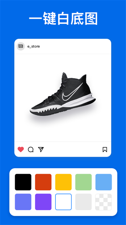 佐糖app