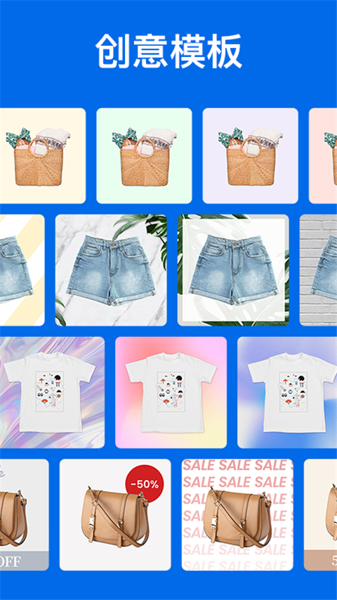 佐糖app