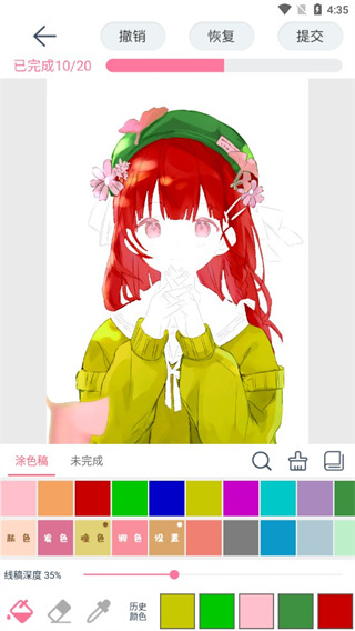 漫芽糖壁纸涂色app