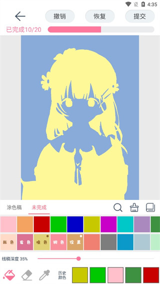 漫芽糖壁纸涂色app