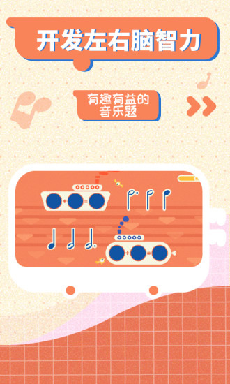 迷鹿音乐钢琴古筝最新版