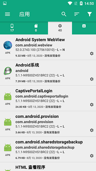 Alpha Backup Pro(阿尔法备份专业版)