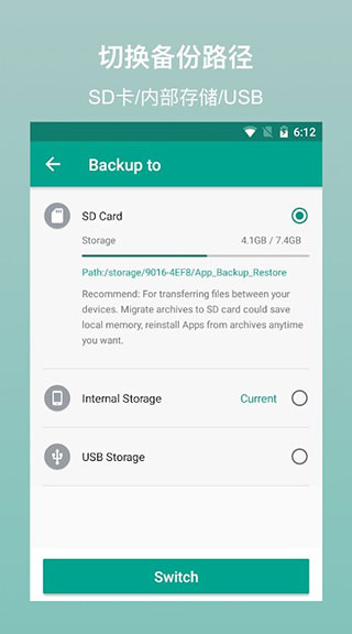 Alpha Backup Pro(阿尔法备份专业版)