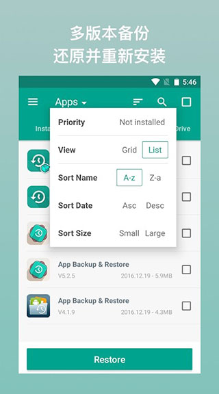 Alpha Backup Pro(阿尔法备份专业版)