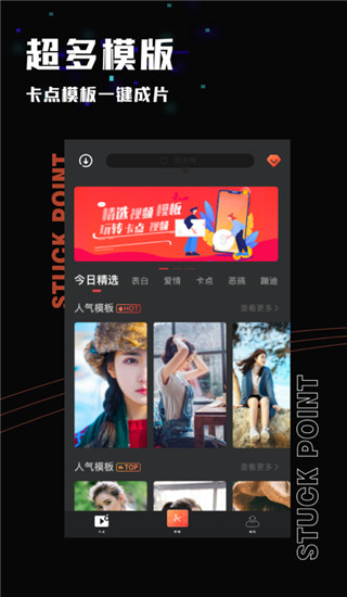 影集制作app