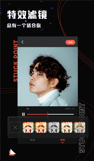 影集制作app