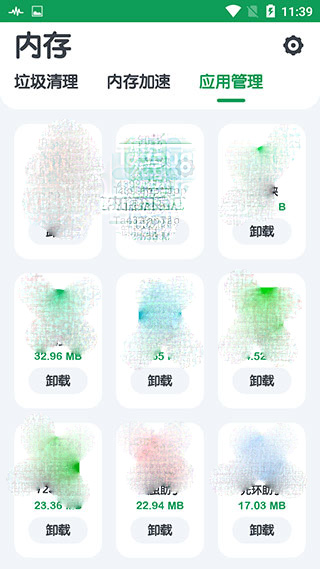 强力清理app(Powerful Cleaner)