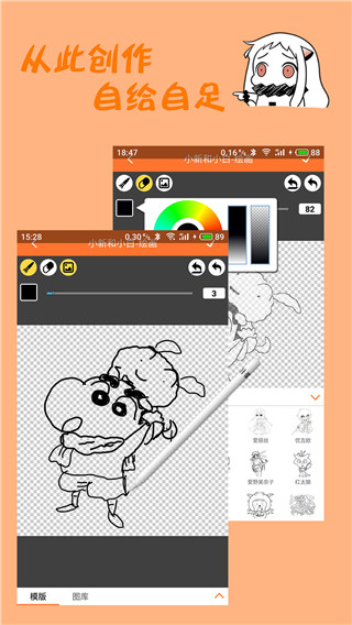 橘子漫画app