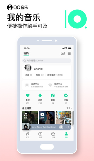 qq音乐2020版老版本