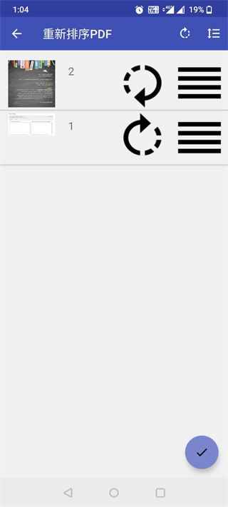 PDF效用(pdf utils)最新版