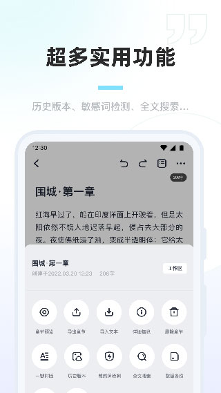 百灵创作app