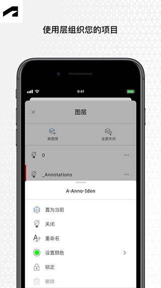 autocad手机版