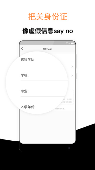 经验超市考研app
