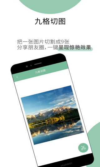 多多工具箱app