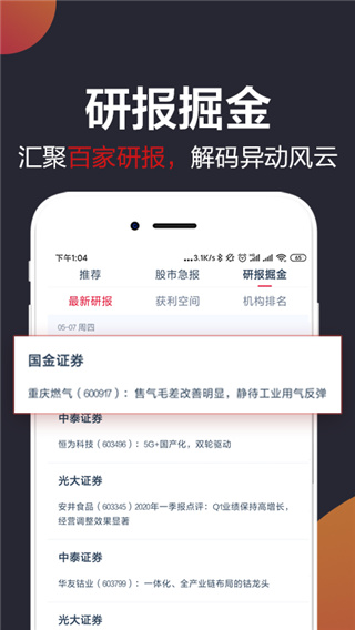 白马财经