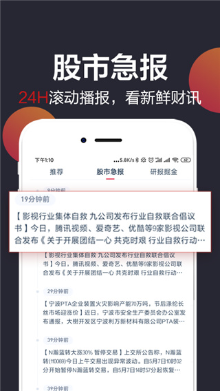 白马财经