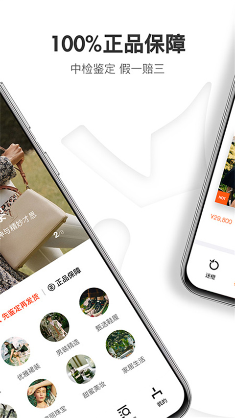 迷橙app