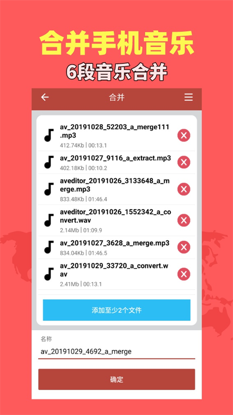 音乐视频助手免费版
