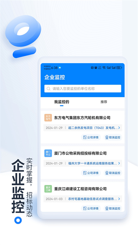 立达标讯app