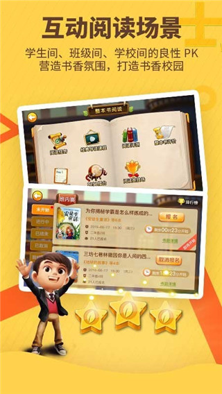 书香博士最新版本app