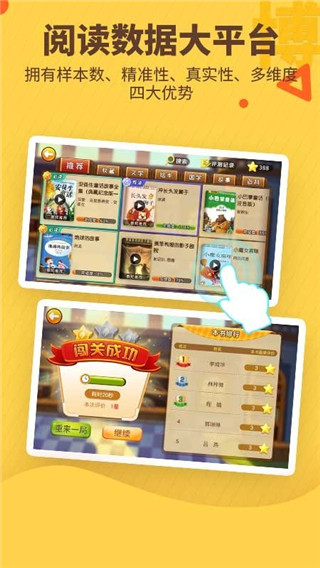 书香博士最新版本app