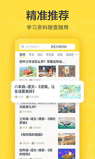 快对作业旧版本