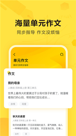 快对作业旧版本