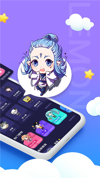 柠檬桌面宠物app最新版