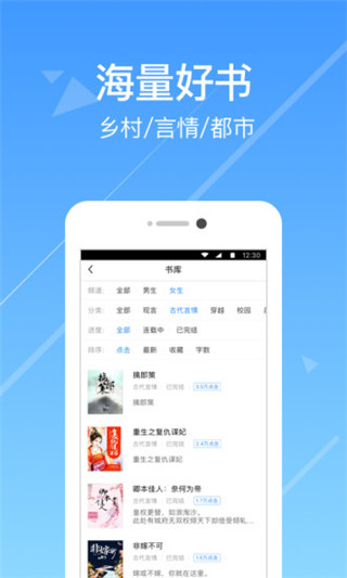 热门小说阅读app(热门小说阅读)